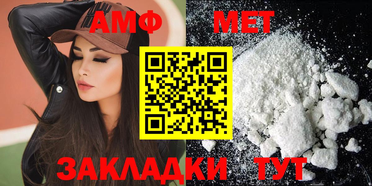 Дубна  АМФЕТАМИН VHQ  Amphetamine  Вход с VPN 