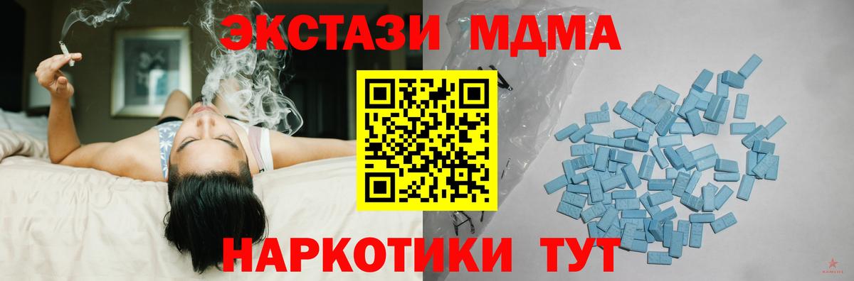 даркнет сайт  Экстази бентли  Вход с VPN  Дубна  Ecstasy 300 mg 
