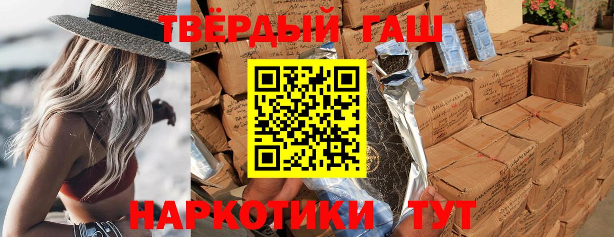 Дубна  наркотики  Вход с VPN  Гашиш 40% ТГК 
