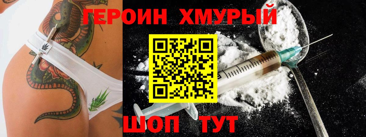 Дубна  Героин афганец  Вход с VPN 