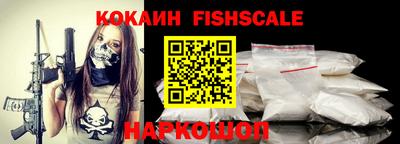 наркотики Донской
