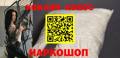 ПСИЛОЦИБИНОВЫЕ ГРИБЫ Донецк