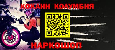 ПСИЛОЦИБИНОВЫЕ ГРИБЫ Донецк