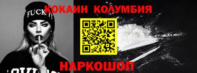 ПСИЛОЦИБИНОВЫЕ ГРИБЫ Донецк