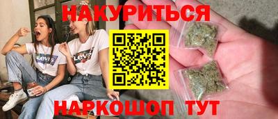 ПСИЛОЦИБИНОВЫЕ ГРИБЫ Донецк