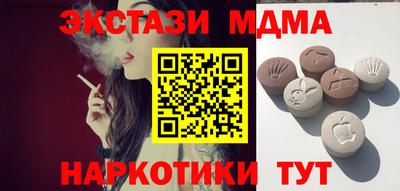 ПСИЛОЦИБИНОВЫЕ ГРИБЫ Донецк