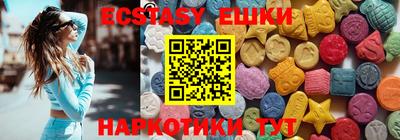 ПСИЛОЦИБИНОВЫЕ ГРИБЫ Донецк