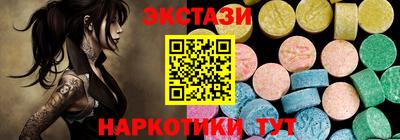 ПСИЛОЦИБИНОВЫЕ ГРИБЫ Донецк