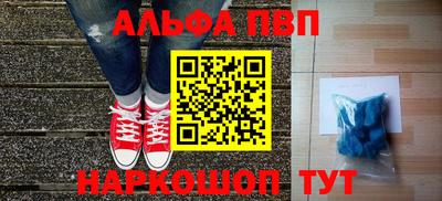 наркотики Донской