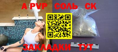 ПСИЛОЦИБИНОВЫЕ ГРИБЫ Донецк