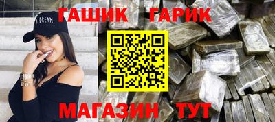 ПСИЛОЦИБИНОВЫЕ ГРИБЫ Донецк