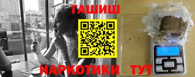 ПСИЛОЦИБИНОВЫЕ ГРИБЫ Донецк