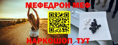 ПСИЛОЦИБИНОВЫЕ ГРИБЫ Донецк