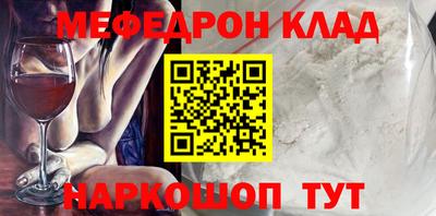 ПСИЛОЦИБИНОВЫЕ ГРИБЫ Донецк