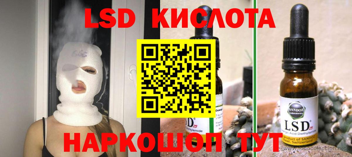 Лсд 25 экстази ecstasy  Лсд 25 экстази ecstasy  мега ссылки  Дубна  Вход с VPN 