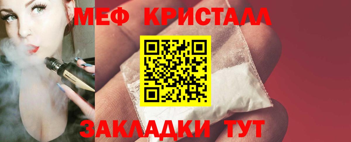 Меф мука Дубна