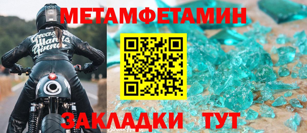 Первитин винт  Вход с VPN  Дубна  Первитин винт 