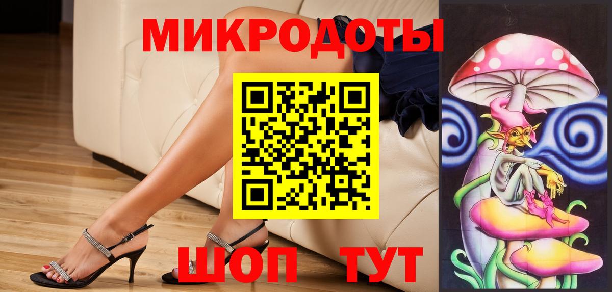Дубна  Галлюциногенные грибы прущие грибы  Вход с VPN  как найти закладки  Галлюциногенные грибы Magic Shrooms 