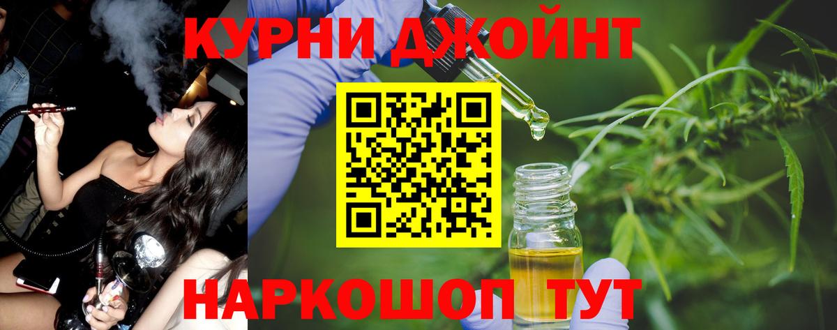 Конопля план  Бошки Шишки индика  Дубна  Конопля MAZAR  Вход с VPN 